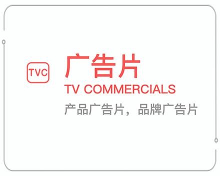 丽水广告片 